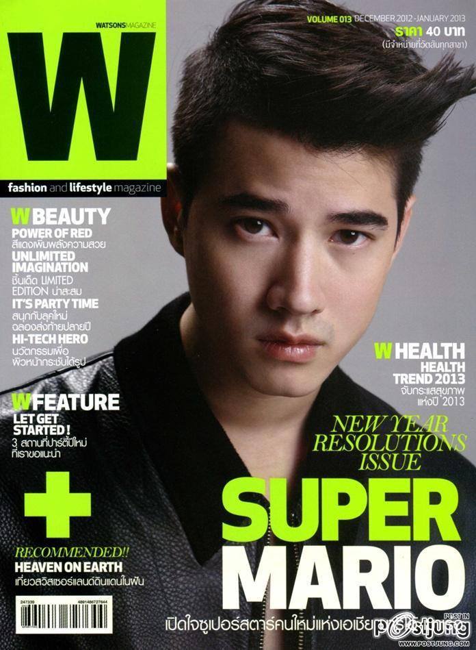 มาริโอ้ เมาเร่อ @ Watsons Magazine vol.13 December 2012