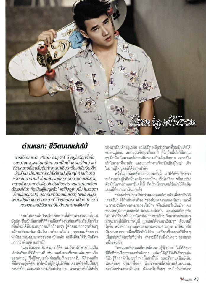 มาริโอ้ เมาเร่อ @ Watsons Magazine vol.13 December 2012