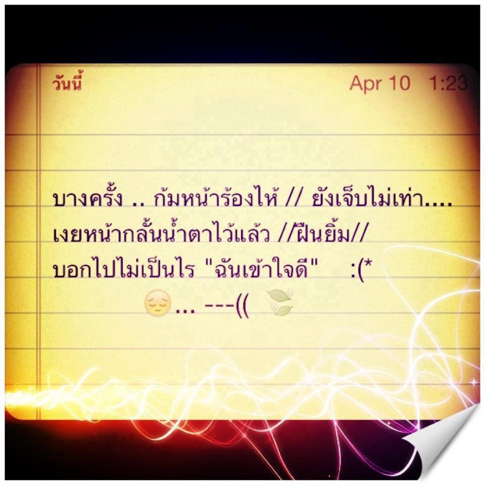 A B o AB [[ชิลๆ]] 4