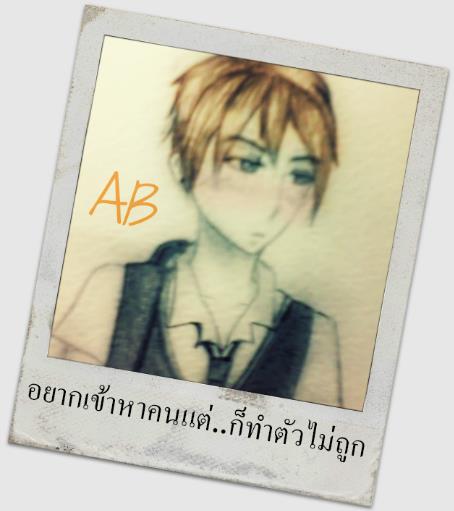 A B o AB [[ชิลๆ]] 4