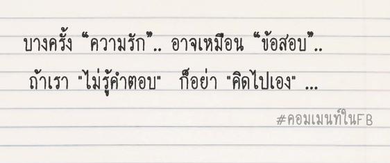 [[ชิลๆ]]