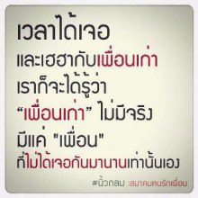 [[ชิลๆ]]