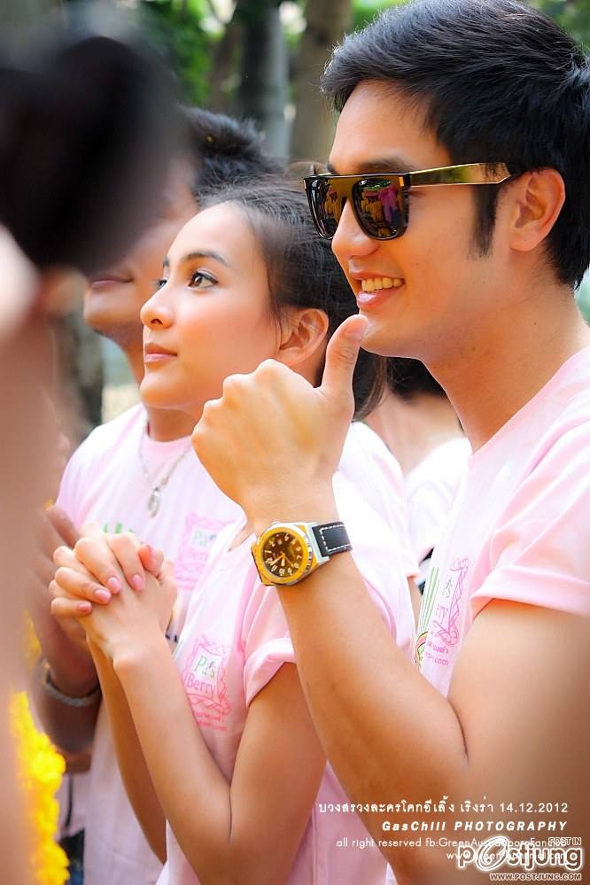 ตี๋น่ารัก..อ้วน รังสิต+ กรีน สาวสดใส