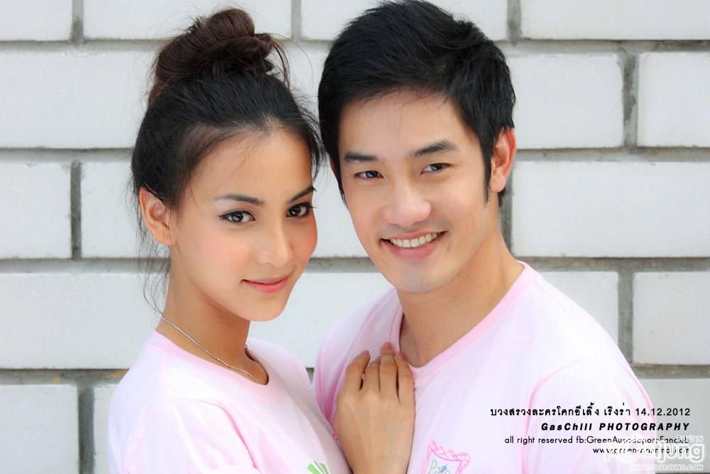 ตี๋น่ารัก..อ้วน รังสิต+ กรีน สาวสดใส