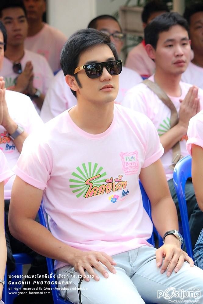 ตี๋น่ารัก..อ้วน รังสิต+ กรีน สาวสดใส