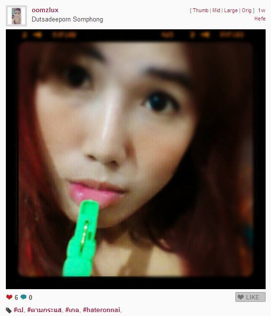 ยอมรับว่า ไม่ได้มองไม้หนีบเลยจริงๆ