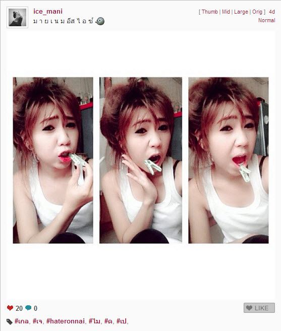 ยอมรับว่า ไม่ได้มองไม้หนีบเลยจริงๆ