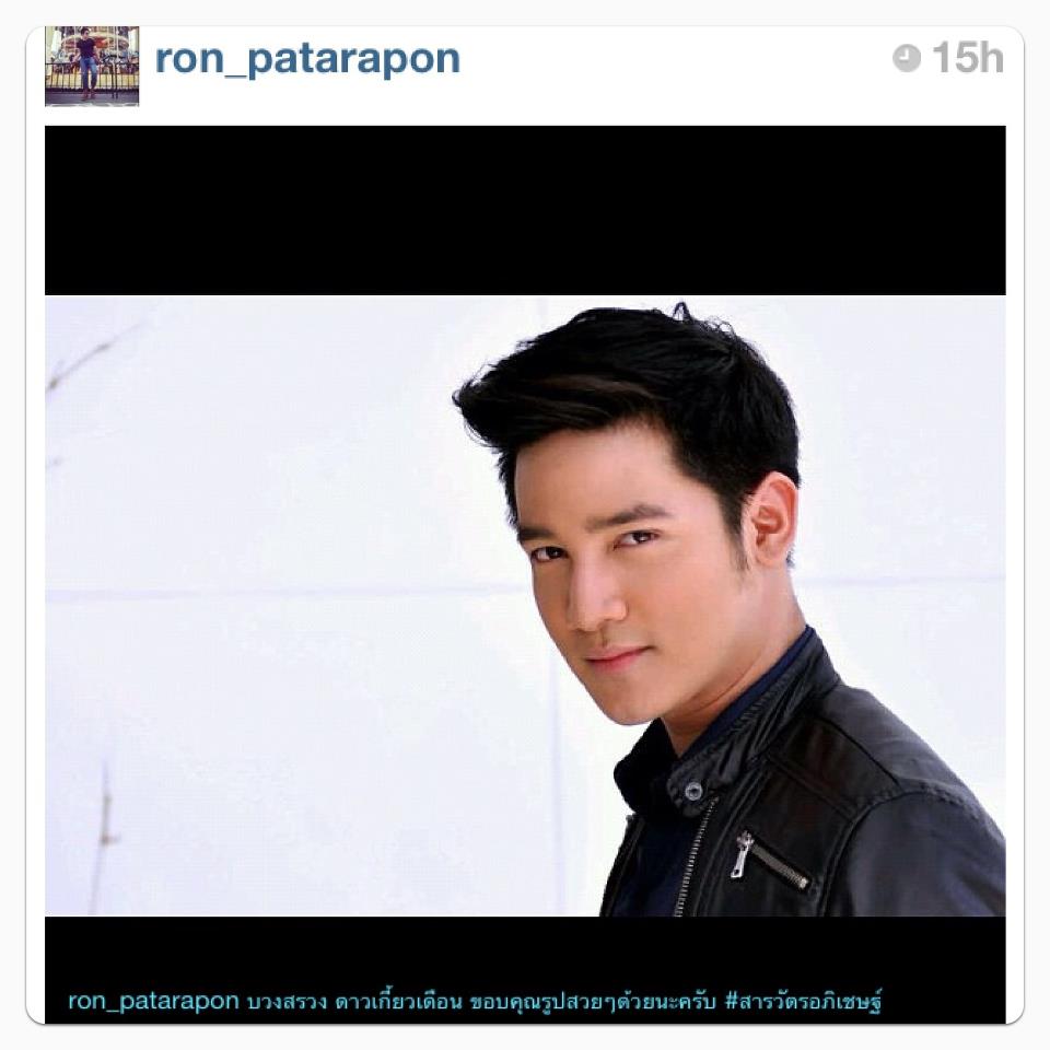 รอน ภัทรภณ (AF) ในละครดาวเกี้ยวเดือน