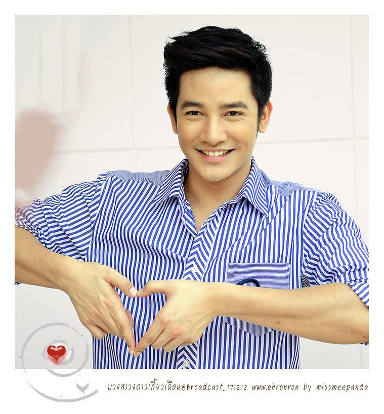 รอน ภัทรภณ (AF) ในละครดาวเกี้ยวเดือน