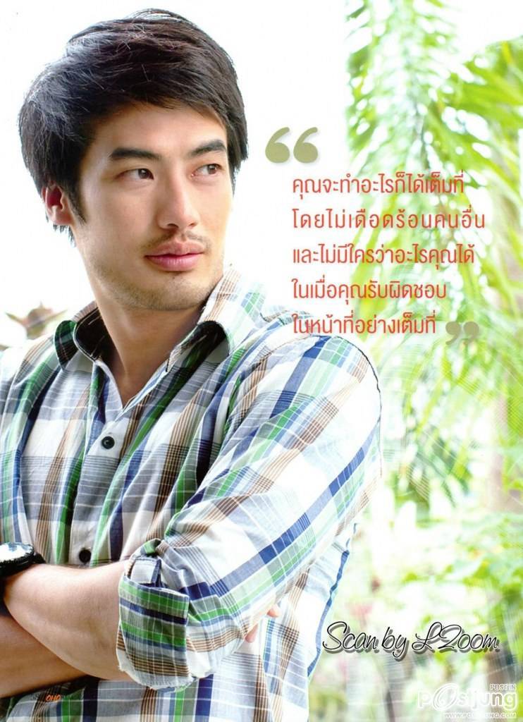 5 ซุป'ตาร์สุดแซบปี55 @ OHO vol.5 no.115 December 2012