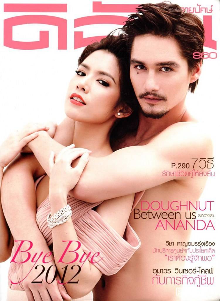 อนันดา & โดนัท มนัสนันท์ @ ดิฉัน vol.35 no.860 December 2012