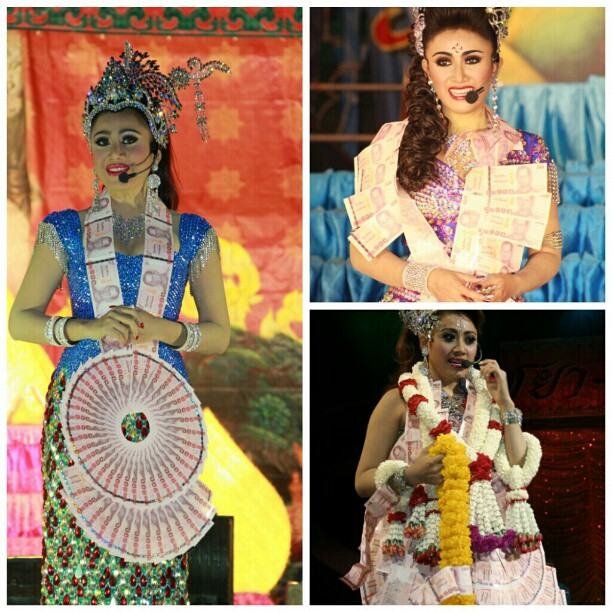 แอน มิตรชัย นางสวยมาก