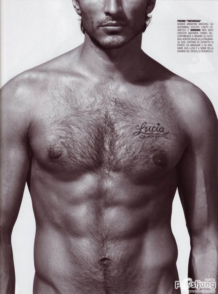 เข้มข้นโดนใจ