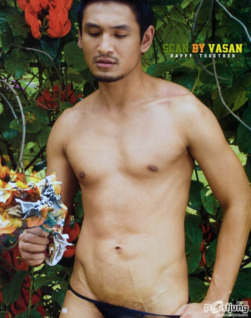 คัดมาเพื่อคุณ