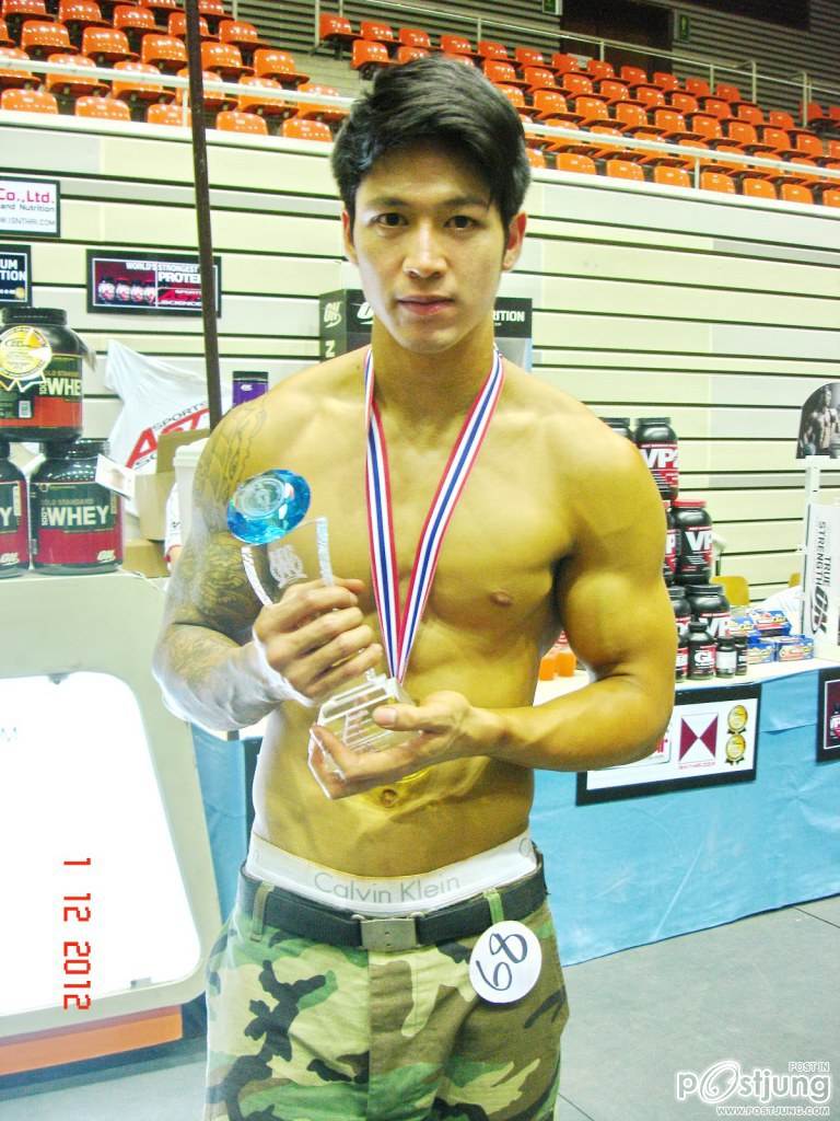 คัดมาเพื่อคุณ