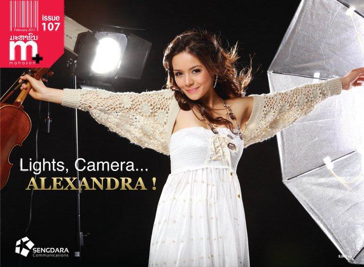 Alexandra Bounxouei  นางเอกละคร เพลงรักรี่มฝั่งโขง