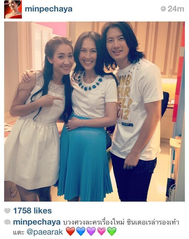 บวงศวงละครเรื่องใหม่ ซินเดอเรล่ารองเท้าแตะ