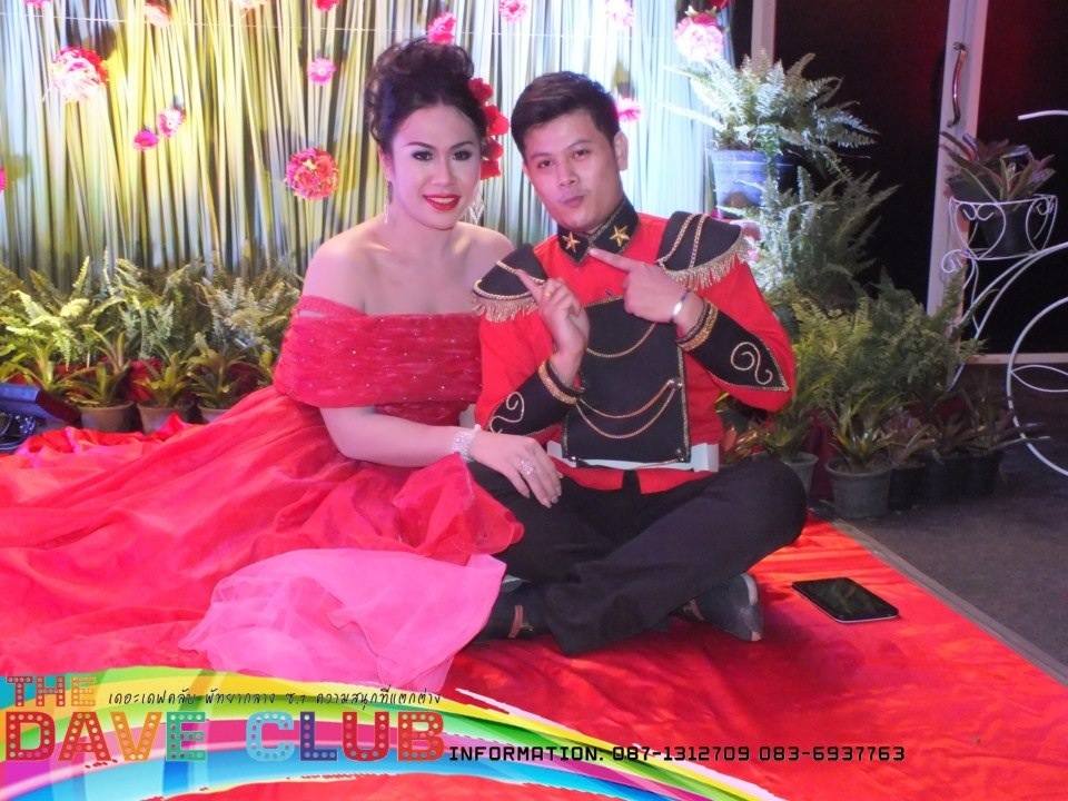 The Dave Club //Pattaya