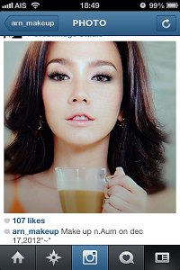 นี่เป็นสินค้าตัวใหม่ของอั้ม คือโฆษณากาแฟ