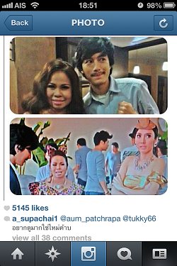 ภาพนี้ภาพหมู่จ้าาา