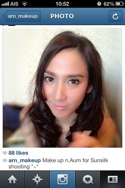 โฆษณาต่อไปคือ ยาสระผมซัลซิล ภาพนี้อั้มมาถ่ายเมื่อวาน