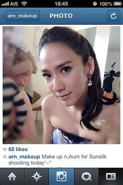 ถ่ายต่ออีกวันนี้