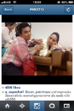 เอมามาทำงานช้าเบยไถ่โทษโดยการนวดให้อั้ม