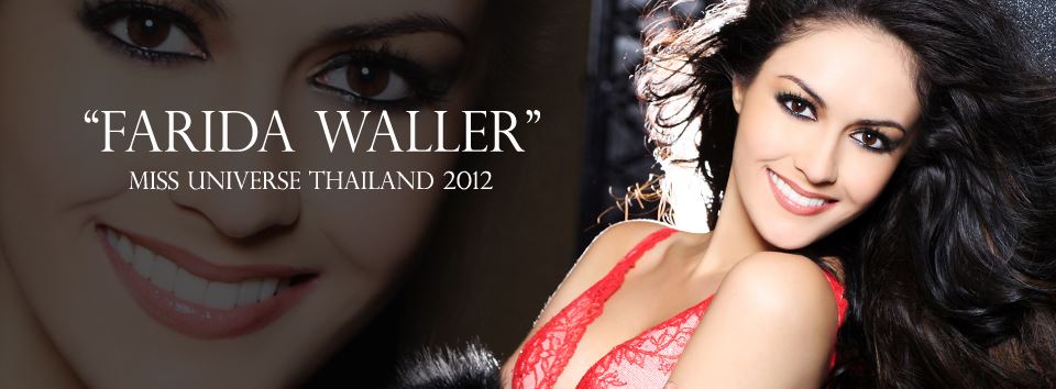 สรุปคือ...ไร้ประโยชน์...??? ริด้า ทำดีที่สุดแล้ว