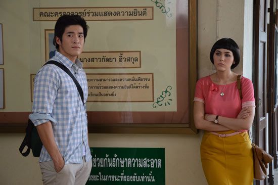 ชมพู่ จาก คุณนายโฮ