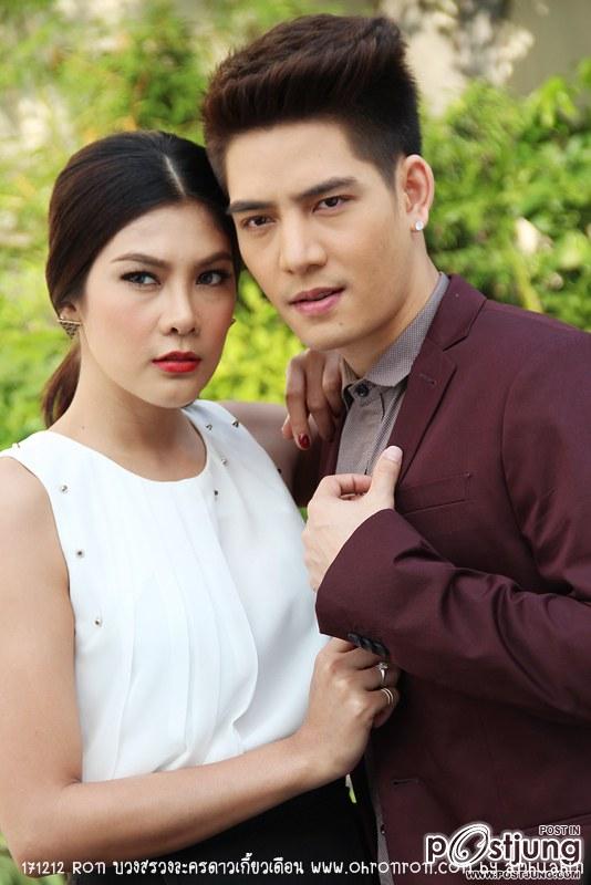 ดาวเกี้ยวเดือนราดาเย่อะมากๆ