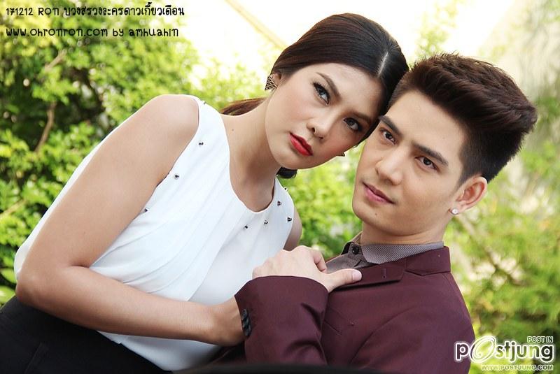 ดาวเกี้ยวเดือนราดาเย่อะมากๆ