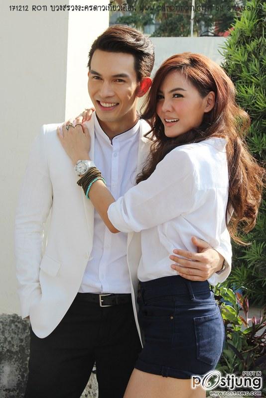 ดาวเกี้ยวเดือนราดาเย่อะมากๆ