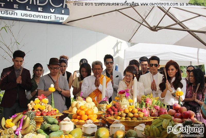 ดาวเกี้ยวเดือนราดาเย่อะมากๆ