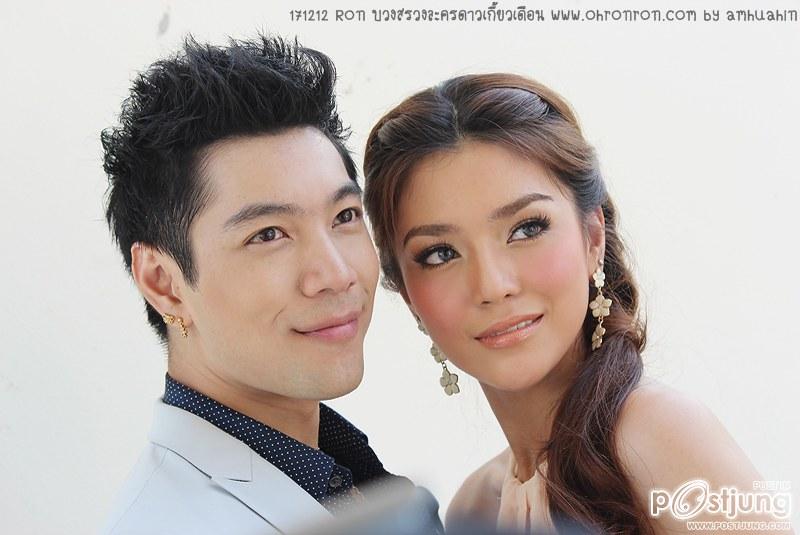 ดาวเกี้ยวเดือนราดาเย่อะมากๆ