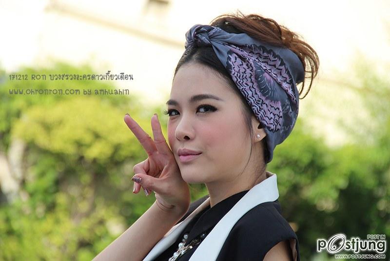 ดาวเกี้ยวเดือนราดาเย่อะมากๆ