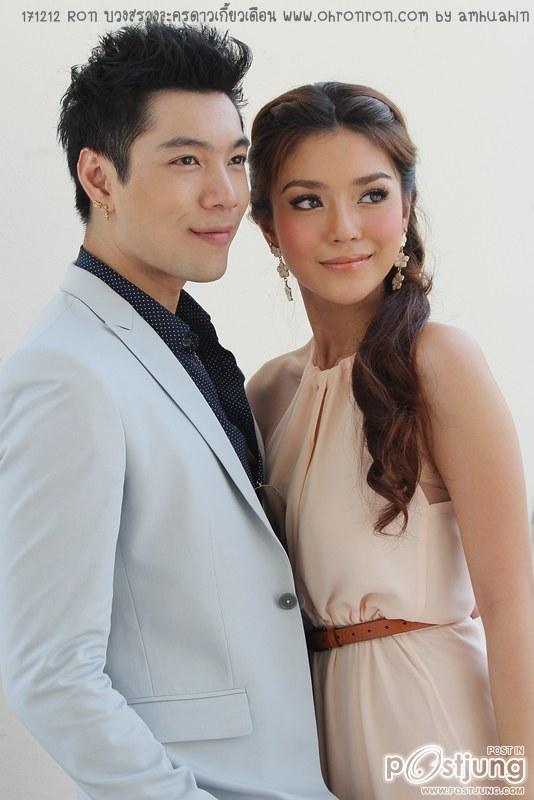 ดาวเกี้ยวเดือนราดาเย่อะมากๆ