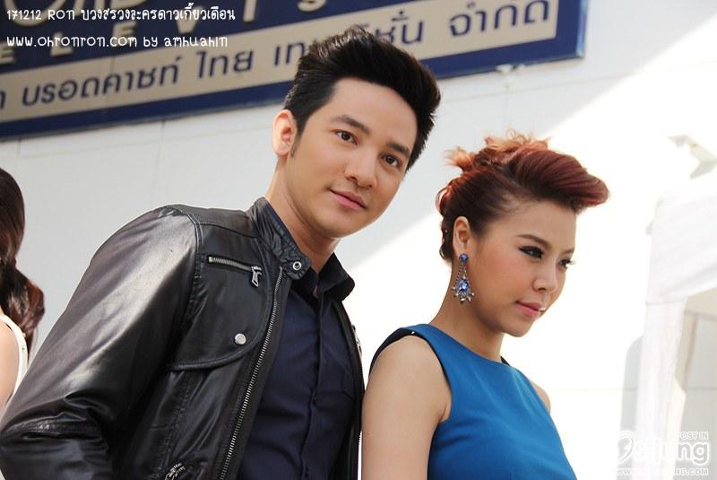 ดาวเกี้ยวเดือนราดาเย่อะมากๆ