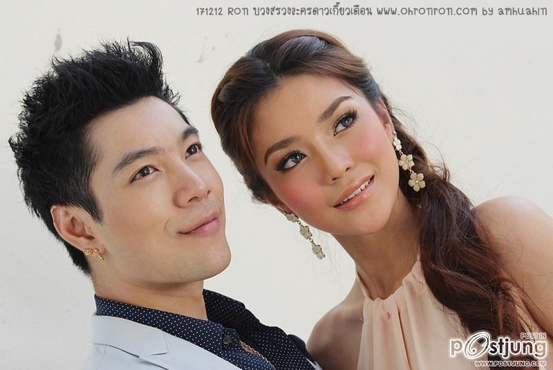 ดาวเกี้ยวเดือนราดาเย่อะมากๆ