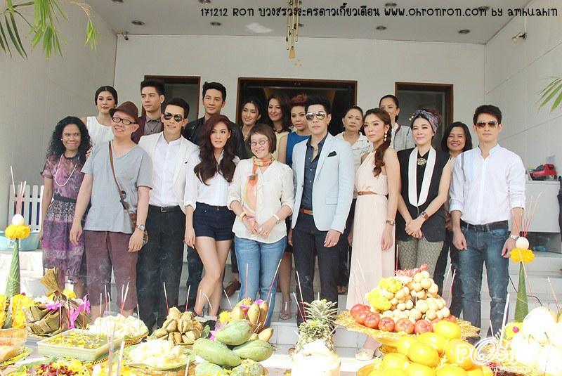 ดาวเกี้ยวเดือนราดาเย่อะมากๆ