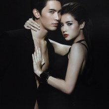 ปฏิทินค่ายแอ็กซ์แซกแซ่บอยู่นะ