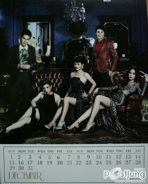 ปฏิทินค่ายแอ็กซ์แซกแซ่บอยู่นะ