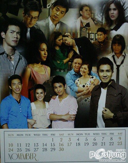 ปฏิทินค่ายแอ็กซ์แซกแซ่บอยู่นะ