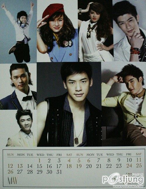 ปฏิทินค่ายแอ็กซ์แซกแซ่บอยู่นะ