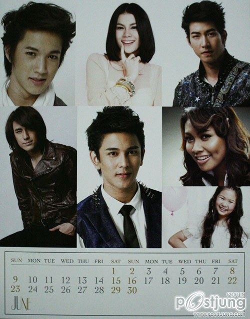 ปฏิทินค่ายแอ็กซ์แซกแซ่บอยู่นะ