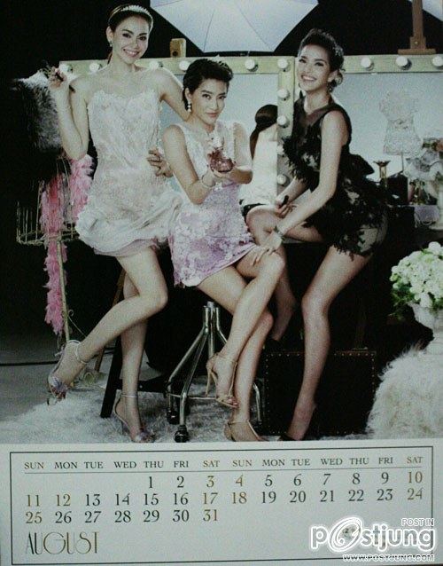 ปฏิทินค่ายแอ็กซ์แซกแซ่บอยู่นะ