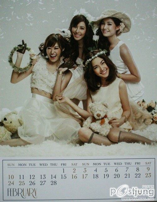 ปฏิทินค่ายแอ็กซ์แซกแซ่บอยู่นะ