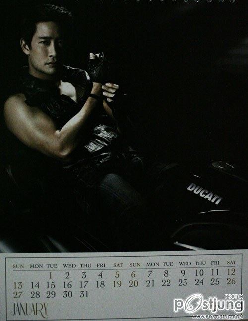 ปฏิทินค่ายแอ็กซ์แซกแซ่บอยู่นะ