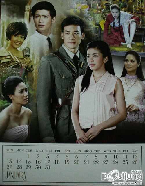 ปฏิทินค่ายแอ็กซ์แซกแซ่บอยู่นะ