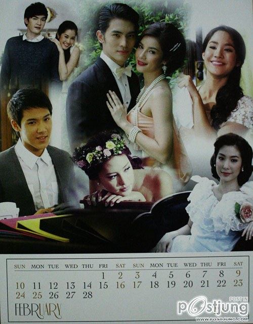 ปฏิทินค่ายแอ็กซ์แซกแซ่บอยู่นะ