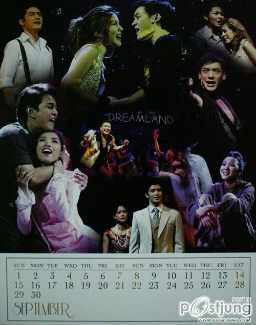 ปฏิทินค่ายแอ็กซ์แซกแซ่บอยู่นะ